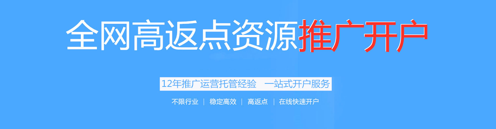新吴百度包年竞价