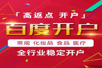 案例分享：如何利用百度推广实现成本效益最大化